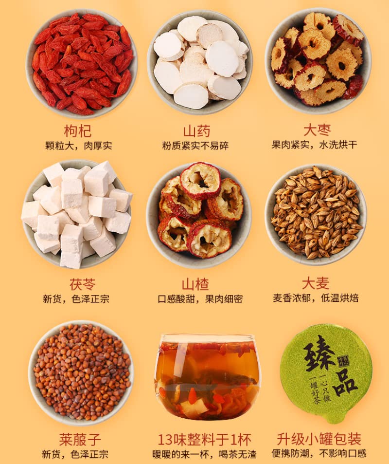 Chinese Herbal Tea Goji Hawthorn Buckwheat Tea In Small Cans 255g (17g*15 Cans/box) 13 Kinds of Tea Ingredients Non-GMO Sugar-free 丁香沙棘佛手茶叶小罐装枸杞山楂益渭茶