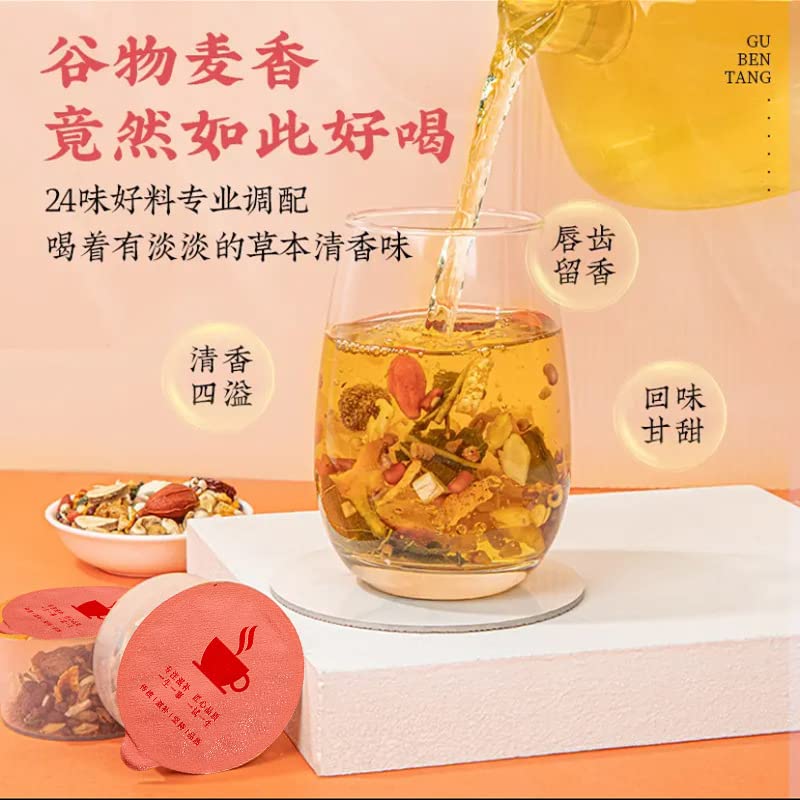 Chinese Herbal Tea 24 Flavors, Barley Tea, Buckwheat Tea, Mulberry Leaf, Ginseng Tea Small Cans Tea Chinese Tea Loose Leaf Tea Health Care 24味赤小豆人参薏米茶女神小罐茶
