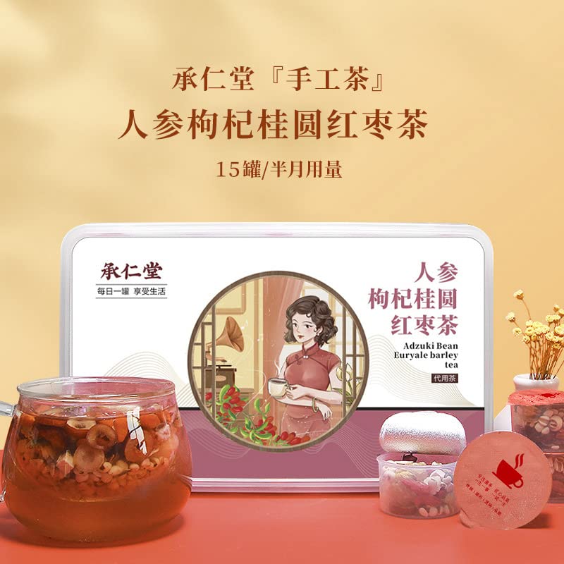Herbal Tea Ginseng,Goji Berries,Guiyuan,Red Date Tea Small Cans Health Tea Rose Lily Combination Chinese Tea 人参枸杞桂圆红枣茶小罐养生茶玫瑰菊花百合代用茶