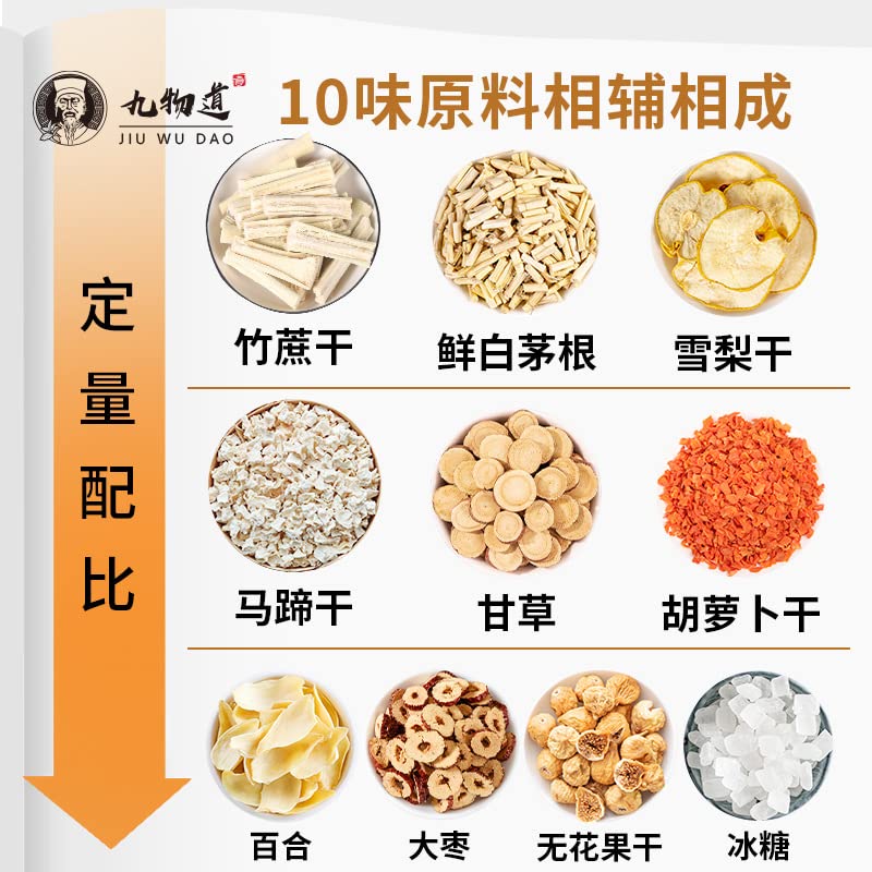 Chinese Herbal Tea Zhuzhe, Pear Tea Small Cans of Tea, Can Be Steeped Multiple Times 竹蔗茅根马蹄干养生茶代用茶组合小罐茶