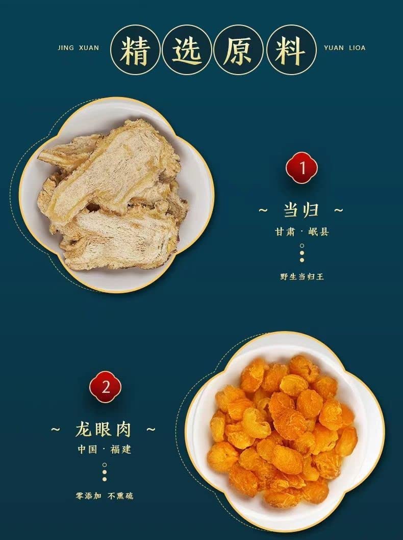 Premium Herbal Tea Tong Ren Tang Canned Ningxia Goji Longan Angelica Combo Set 9.87oz /280g Cinnamon Longan Infusion  宁夏枸杞+龙眼+当归 组合套餐