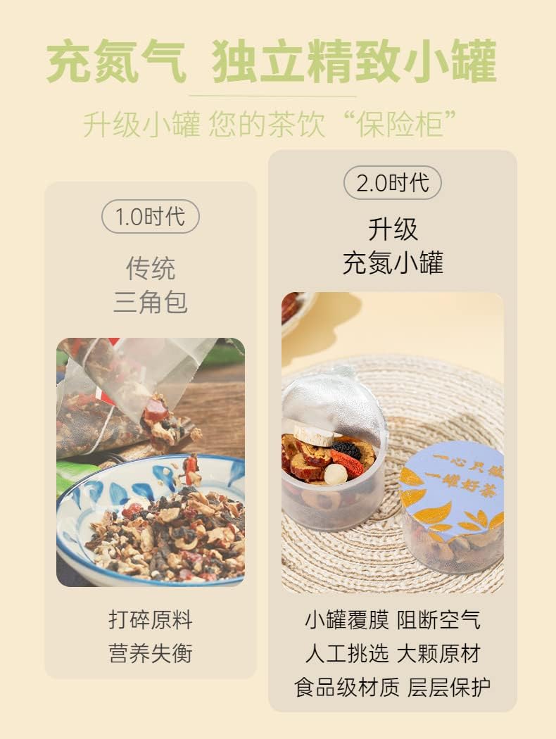Sour Date Lily Tea 15 Cans/box Sleeping Tea Wellness Small Can 270g (9.52oz) Combination Chinese Herbal Tea 酸枣仁茯苓百合茶 15罐/盒晚安睡茶养生小罐茶