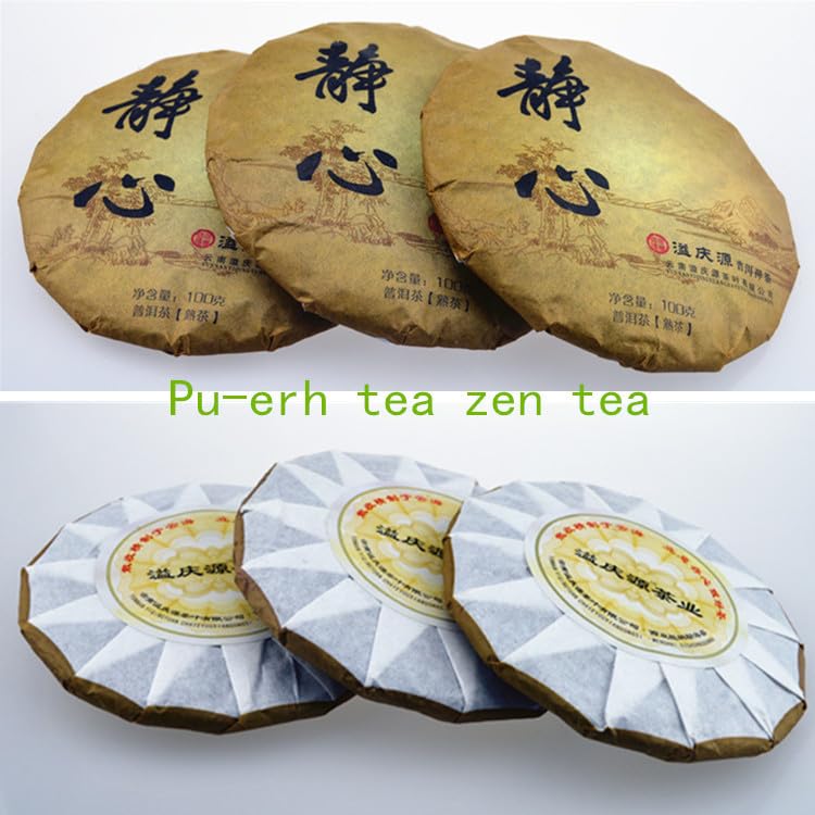 Natural and additive-free Puerh Tea Ripe Tea Yunnan Yixingyuan Puerh Cake 100g Small Tea Cake Menghai Brown Tea Cake Black tea 云南溢庆源普洱饼 100克小茶饼 勐海布朗