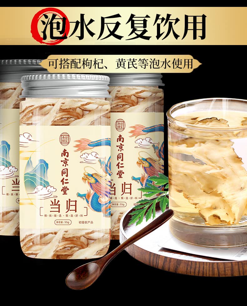 Angelica Sinensis Tinned Angelica Slices Tinned 1.94oz/55g Herbal Tea Tea Bags Radix Et Rhizoma Ginseng 罐装当归片