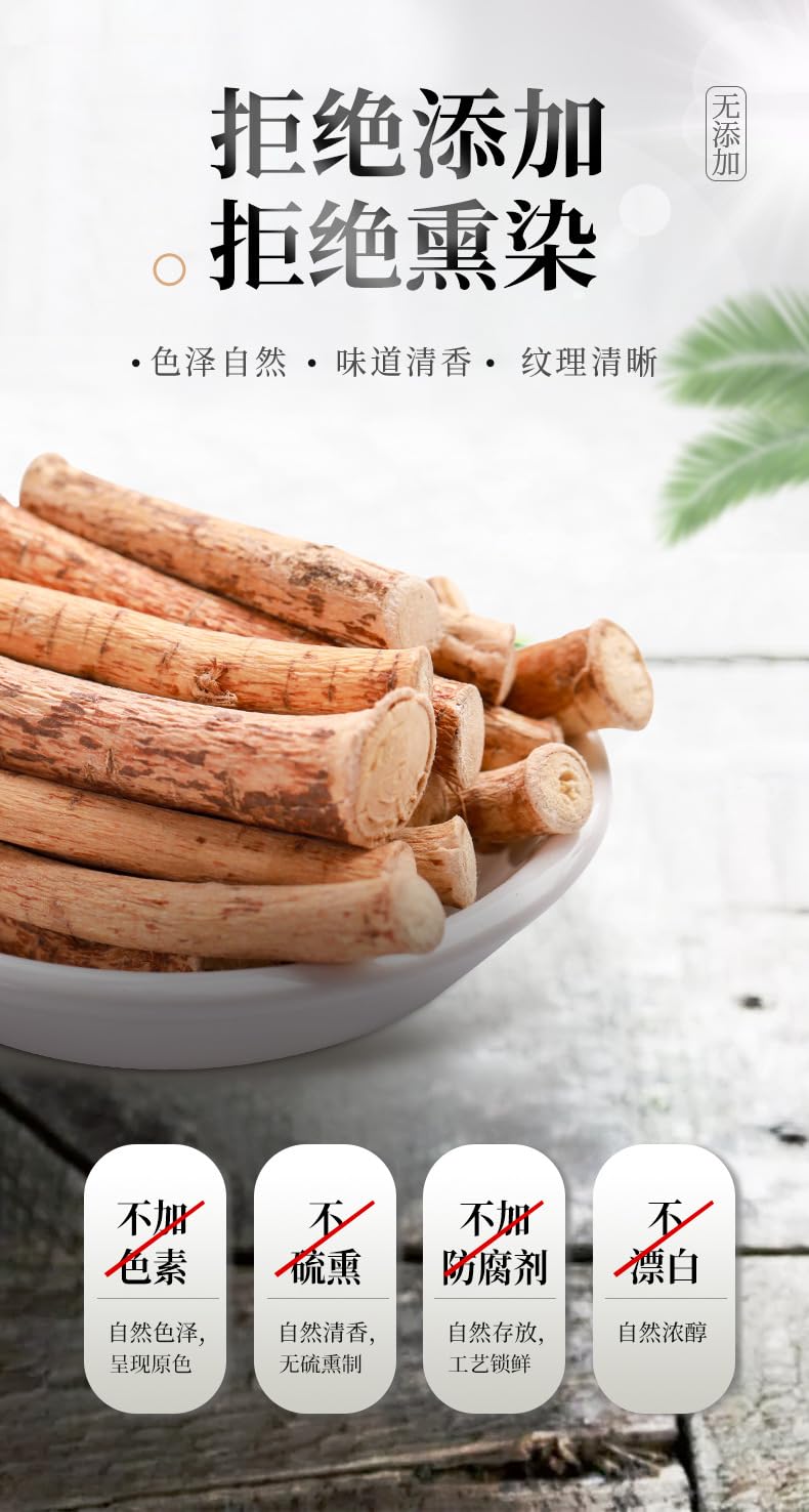 Natural Green Food Without Additives Herbal 260g Wu Zhi Mao tao Root Raw Material for Soup Nutritious and Tonic, Herbal tea 五指毛桃根煲汤原材料可五爪龙根汤料包养生滋补260克