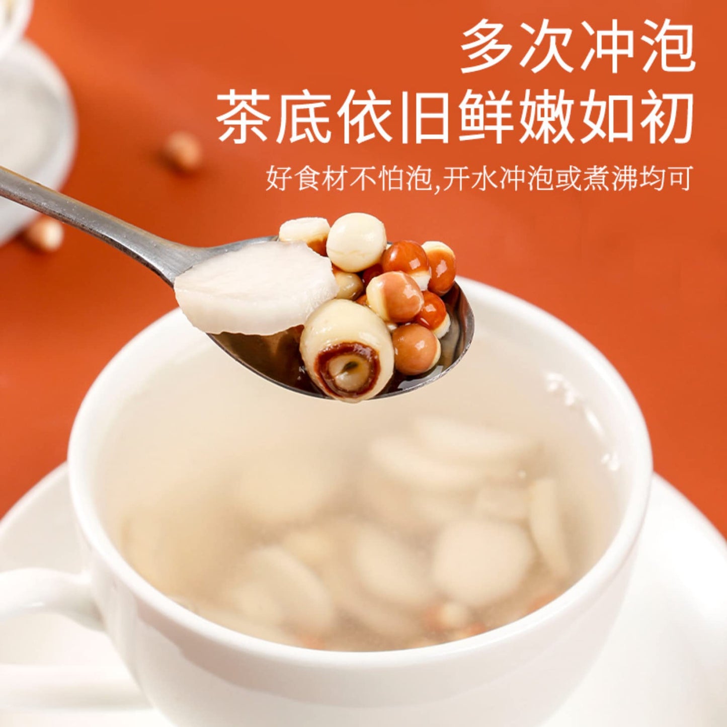 Premium Small Can Herbal Tea Lianzi, Yam, Barley Tea Combination Chinese Herbal Tea Loose Leaf Tea四神汤小罐养生花草茶 莲子 山药 大麦茶