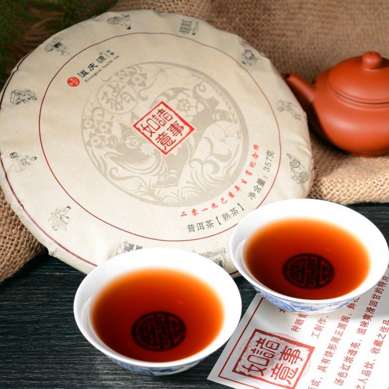 Premium Puerh Tea Ripe Tea Puerh Tea Cake 357g/12.59oz "Commemorative Tea" Rich and Aromatic Black Tea from China 357克生肖饼茶诸事如意纪念茶