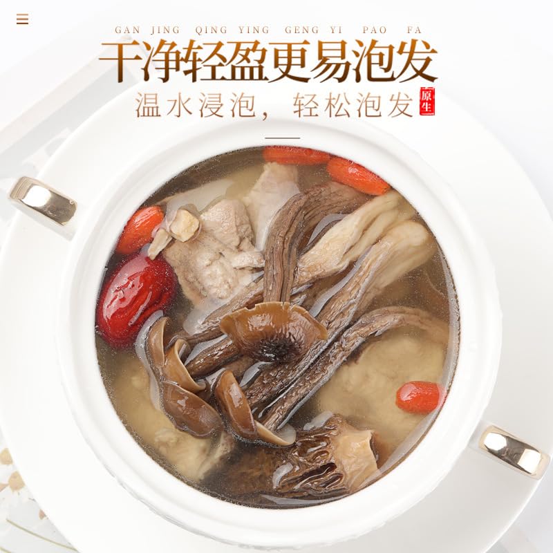 China Yunnan Specialty Natural Mushroom 150g, Premium Dried Mushroom, Bulk Edible Mushroom, No Impurities, Use for Soup, Herbal Tea 云南高品质鹿茸菇150g