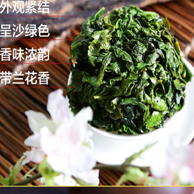 Premium Anxi Tieguanyin 500g (250g*2) loose Tea Strong Aroma 1725 High Mountain Oolong Tea 新茶安溪铁观音散装茶叶浓香型1725高山乌龙茶500克装