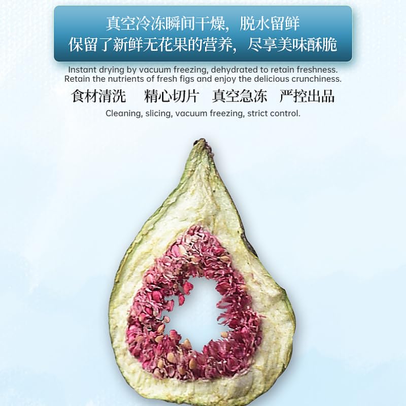 Tongrentang Herbal Tea 45g Dried Fig Slices, Sugar-Free Packaging, Naturally Sweet Enjoy The Delightful Taste of Fruit Tea 南京同仁堂无花果干片无糖45克