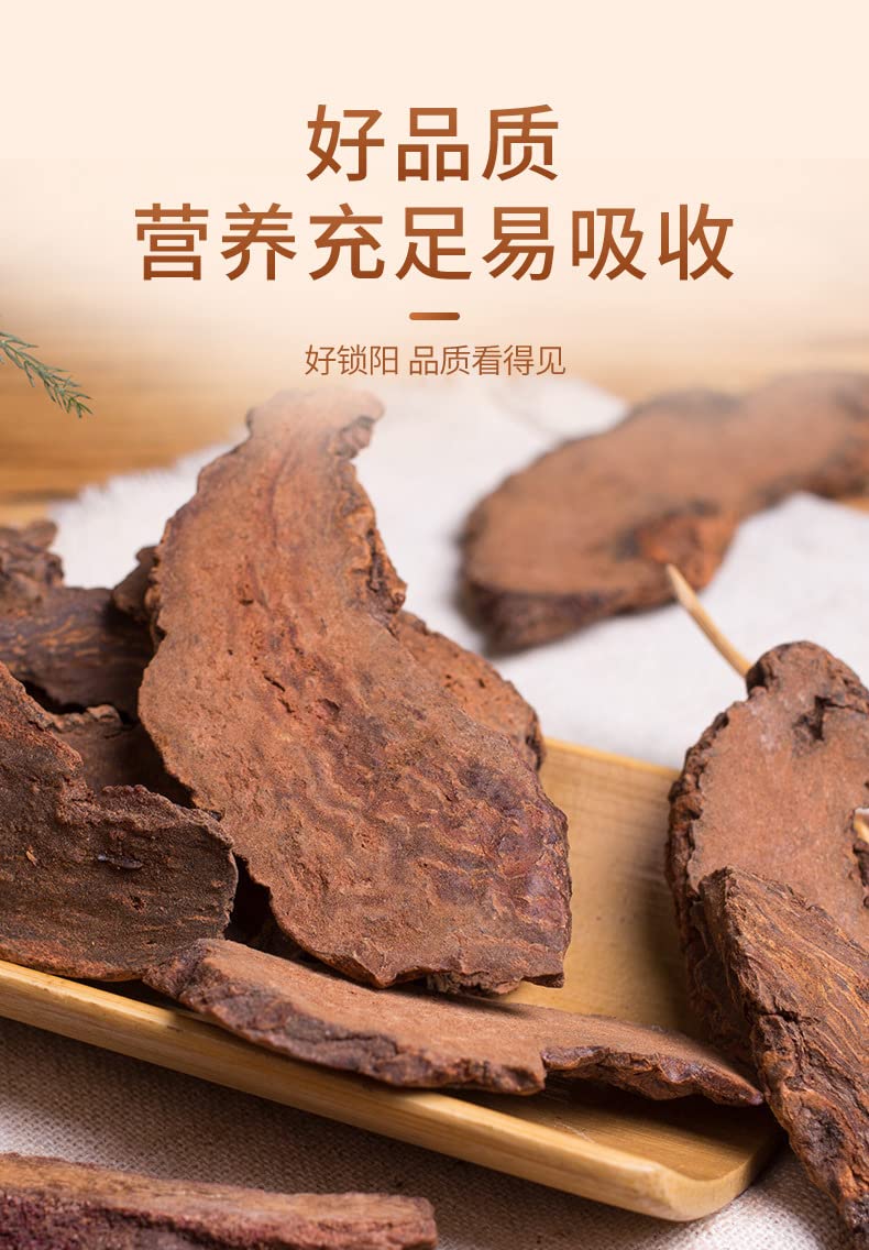 Natural Premium Chinese Herbal Tea 4.23oz Whole Root Canned Tea 120g 罐装茶锁阳