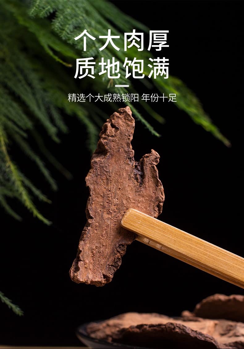 Natural Premium Chinese Herbal Tea 4.23oz Whole Root Canned Tea 120g 罐装茶锁阳