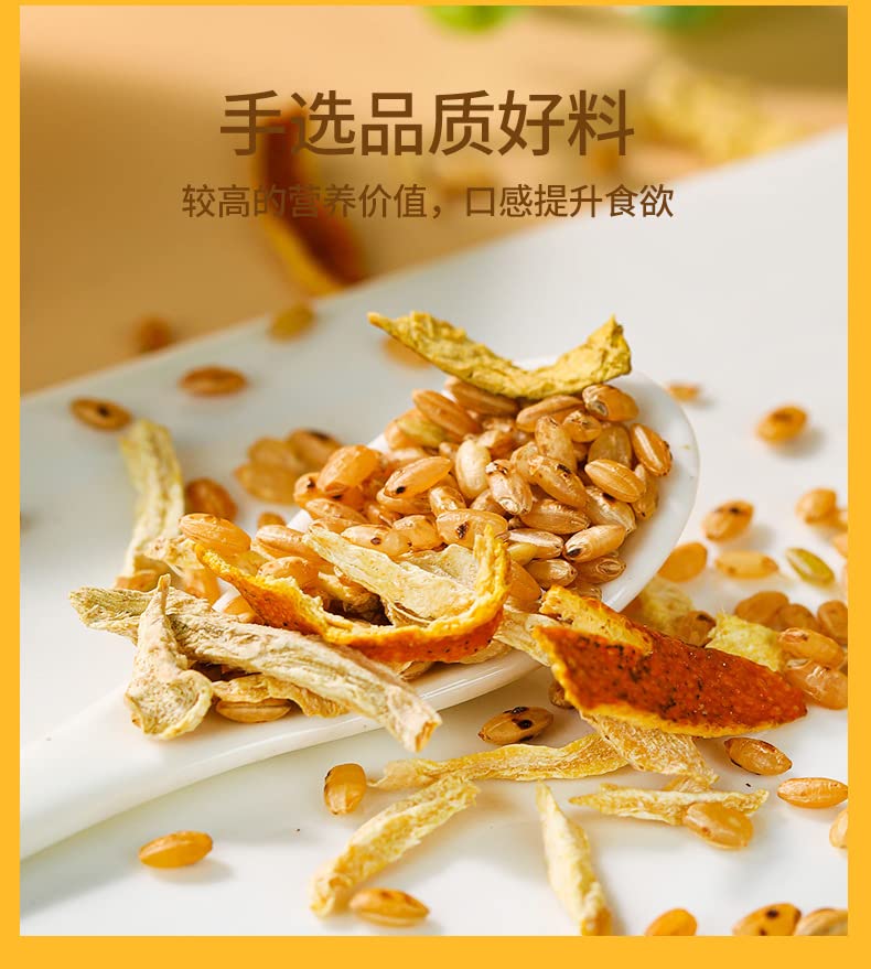 Chen Pi Ginger Rice Tea Premium 250g Stir Fried Ginger Rice Tea Infused with Shredded Ginger 8.81oz Rice Stir Fried Ginger Chinese Health 生姜丝大米炒熟姜丝米茶