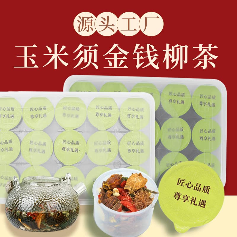 Chinese Herbal Tea Corn Husk Small Pot Tea Perfect for Any Time of The Day, Can Be Easily Carried Anywhere 玉米须金钱柳茶 养生茶代用茶
