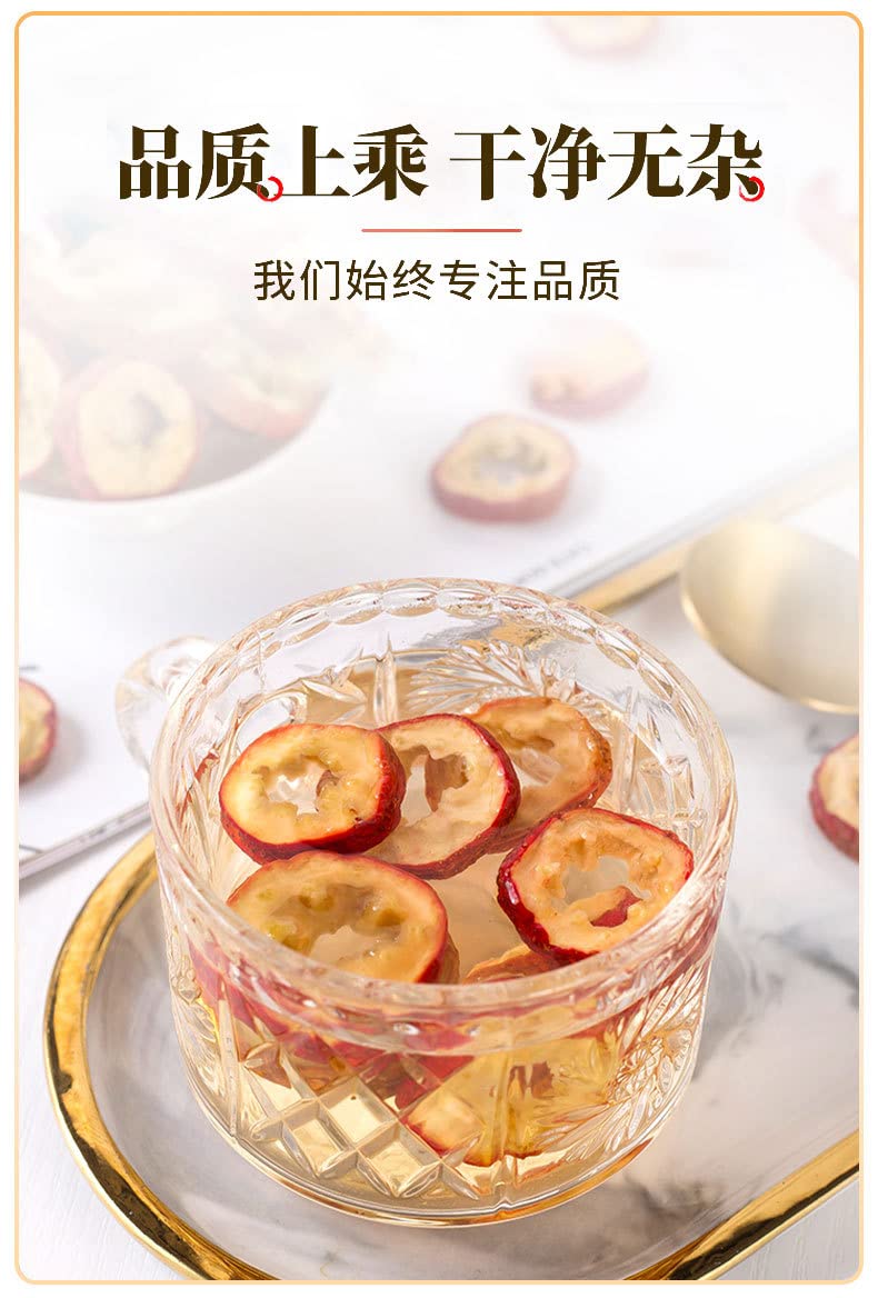 Natural Premium TongRen Tang Hawthorn Bulk 2.11oz Hawthorn Slices No Kernel Hawthorn Ring 60g Dried Hawthorn Herbal Tea From China 山楂