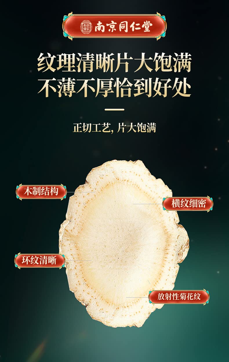 Natural Premium Ginseng Tablets Herbal Tea Non-GMO and Vegan 3.52oz/100g Herbal Supplement for Health 西洋参人参养生滋补