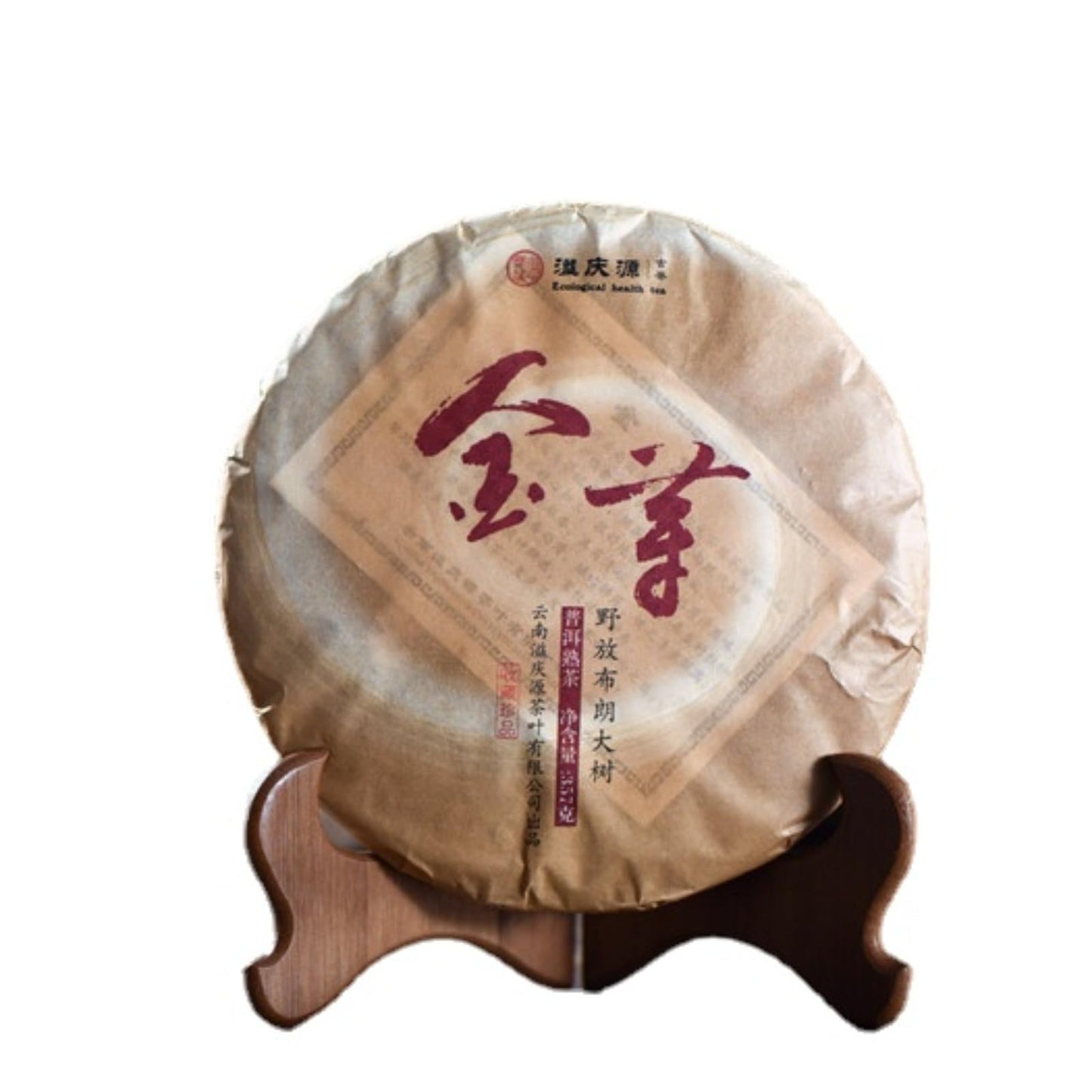 Natural Without Additives Ripe Tea Menghai 357g Brown Puerh Golden Bud Puerh Palace Qizi Cake Tea 普洱茶 熟茶 勐海357克布朗野放普洱金芽