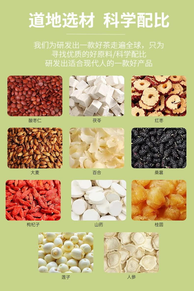 Sour Date Lily Tea 15 Cans/box Sleeping Tea Wellness Small Can 270g (9.52oz) Combination Chinese Herbal Tea 酸枣仁茯苓百合茶 15罐/盒晚安睡茶养生小罐茶