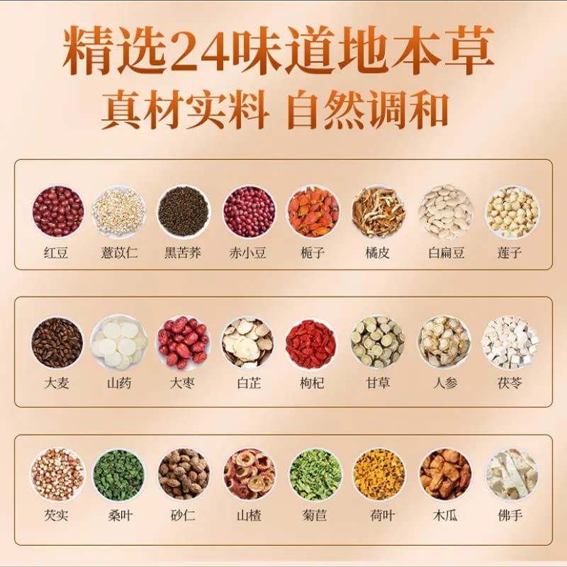 Chinese Herbal Tea 24 Flavors, Barley Tea, Buckwheat Tea, Mulberry Leaf, Ginseng Tea Small Cans Tea Chinese Tea Loose Leaf Tea Health Care 24味赤小豆人参薏米茶女神小罐茶