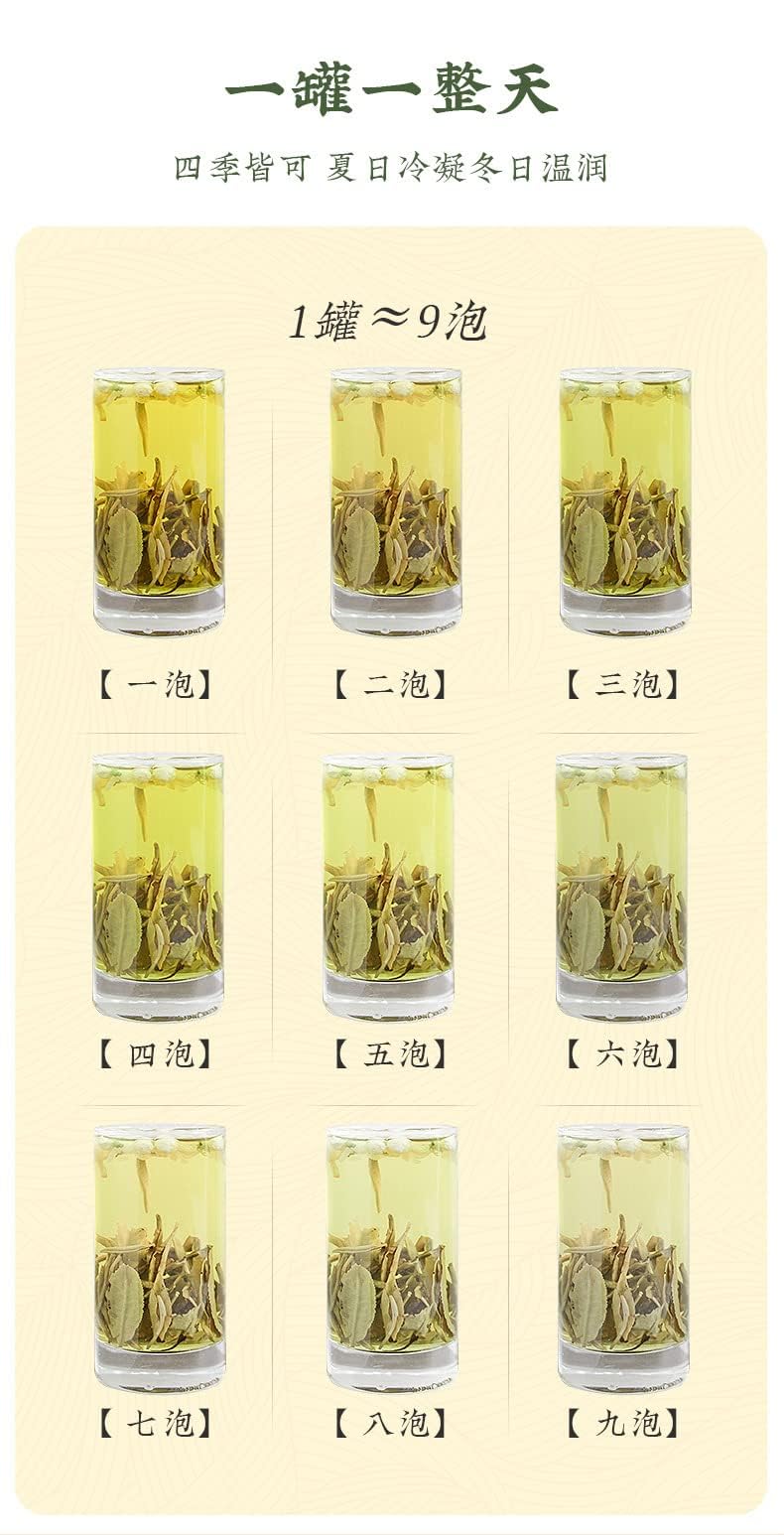 Jasmine Green Tea Small Cans of Health Jasmine Tea Green Tea Health Flower Tea Chinese Tea Loose Leaf Tea 茉莉绿茶 小罐养生茶 浓香型 茉莉花茶 绿茶养生花茶