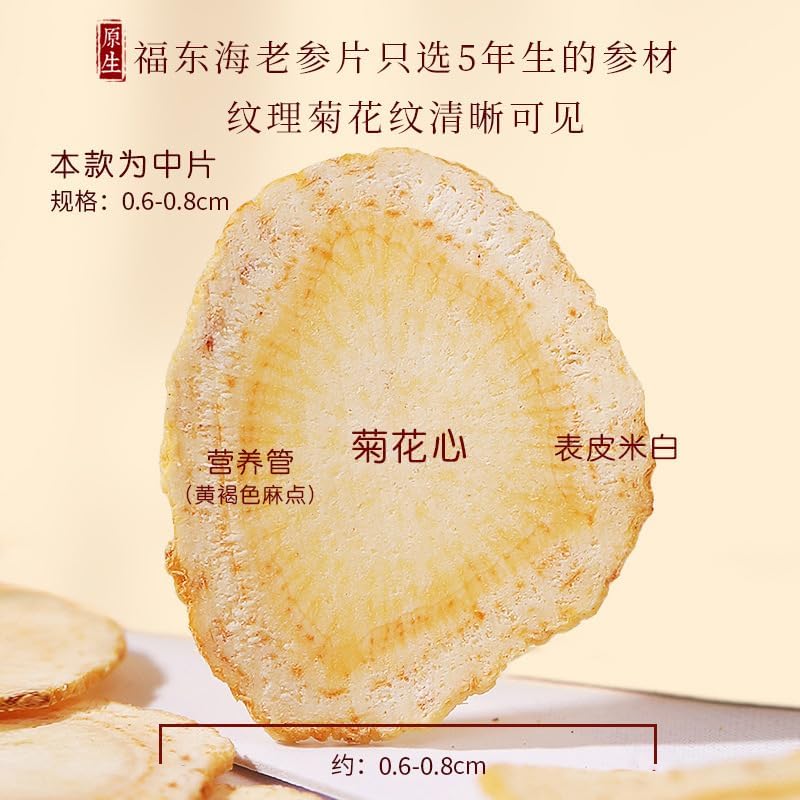 Natural Changbai Mountain Renseng 50g/1.76oz  The Texture Is Clear, Distinct and Even Green Food Herbal Tea Without Additives Herbal Tea 西洋参50g
