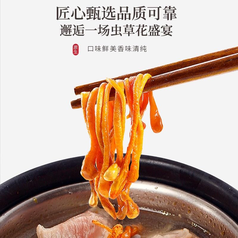 Natural Green Food Without Additives 250g CORDYCEPS MUSHROOM, Herbal Tea, Chinease Herbal, Dryness Up To 99% or More 福东海虫草花250g 蛹虫草北虫草孢子头金虫草
