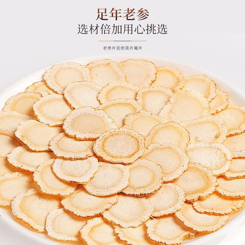 Natural Changbai Mountain Renseng 50g/1.76oz  The Texture Is Clear, Distinct and Even Green Food Herbal Tea Without Additives Herbal Tea 西洋参50g