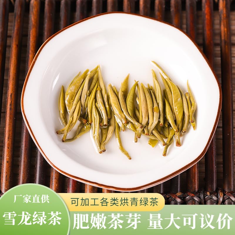 Premium Snow Bud Hundred Spring Tip Green Tea Single Bud Green Tea 500g Fresh Aroma Sweet Green Tea Loose Tea 雪芽百号春尖绿茶单芽雪龙绿茶