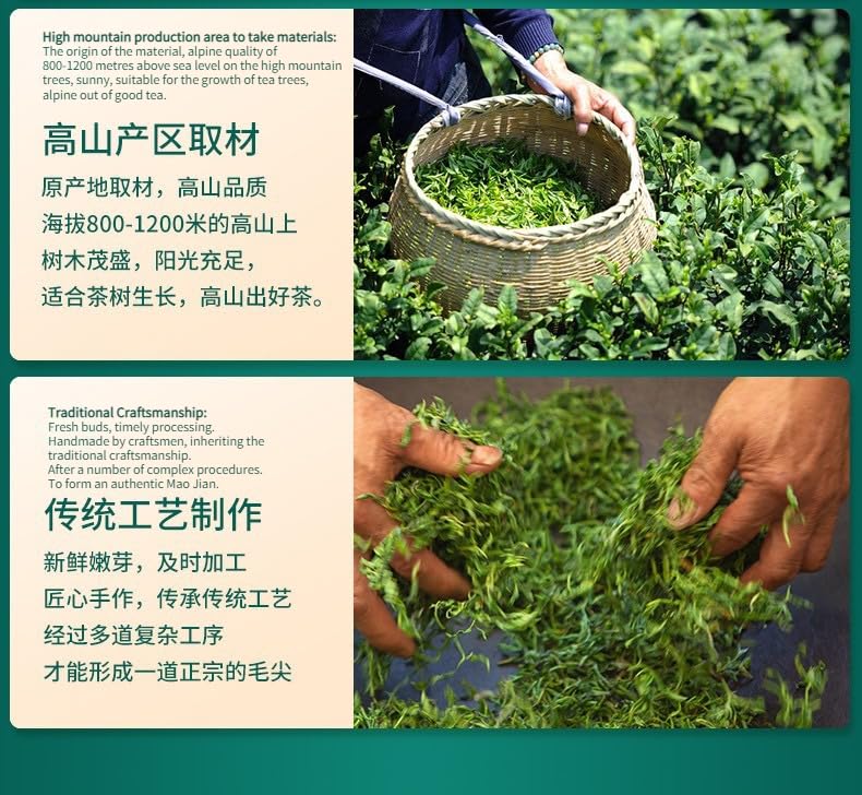 Natural Chinese Tea Mingqian Mao Jian Green Tea Strong Fragrance Small Tender Buds Tea Premium Wooden Box Gift Set 300g 新茶明前毛尖绿茶头采高香小嫩芽茶叶木盒礼盒装送礼300克