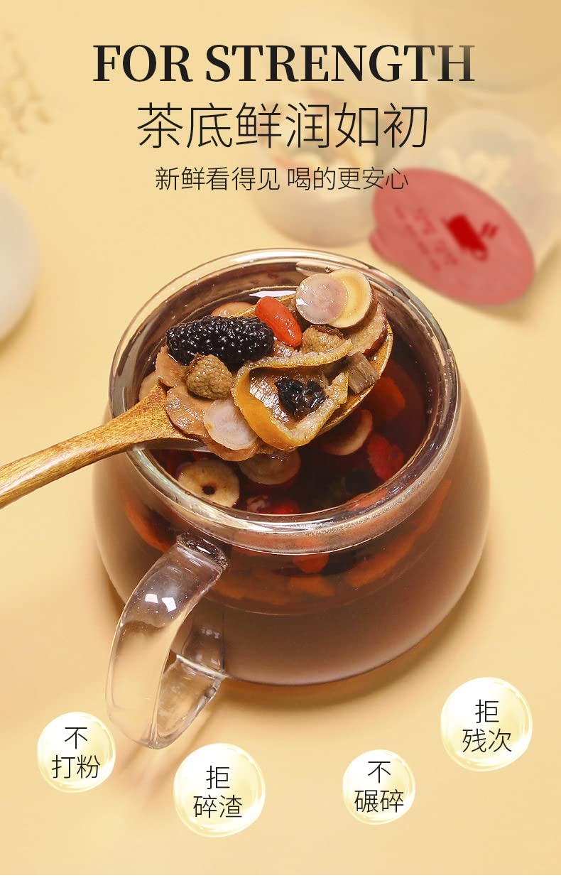 Ginseng, Mulberry, Huangjing, Goji Berries, Yam, Men's Herbal Tea, One can a Day, Loose Leaf Tea Combination Chinese Herbal Tea 30罐人参桑葚黄精小罐花草茶