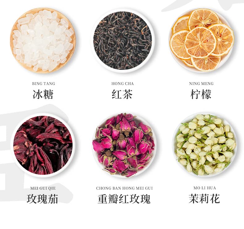 Rose Jasmine Tea 30 Small Cans Individually Packed Tea 375g (13.22oz) Flavored Black Tea Fruit Tea Lemon Tea Combination Chinese Herbal Tea 玫瑰茉莉茶30小罐独立装茶调味红茶果茶柠檬玫瑰茉莉茶