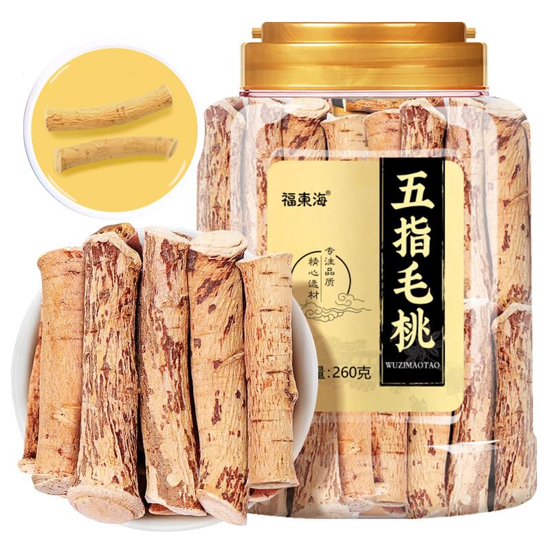 Natural Green Food Without Additives Herbal 260g Wu Zhi Mao tao Root Raw Material for Soup Nutritious and Tonic, Herbal tea 五指毛桃根煲汤原材料可五爪龙根汤料包养生滋补260克