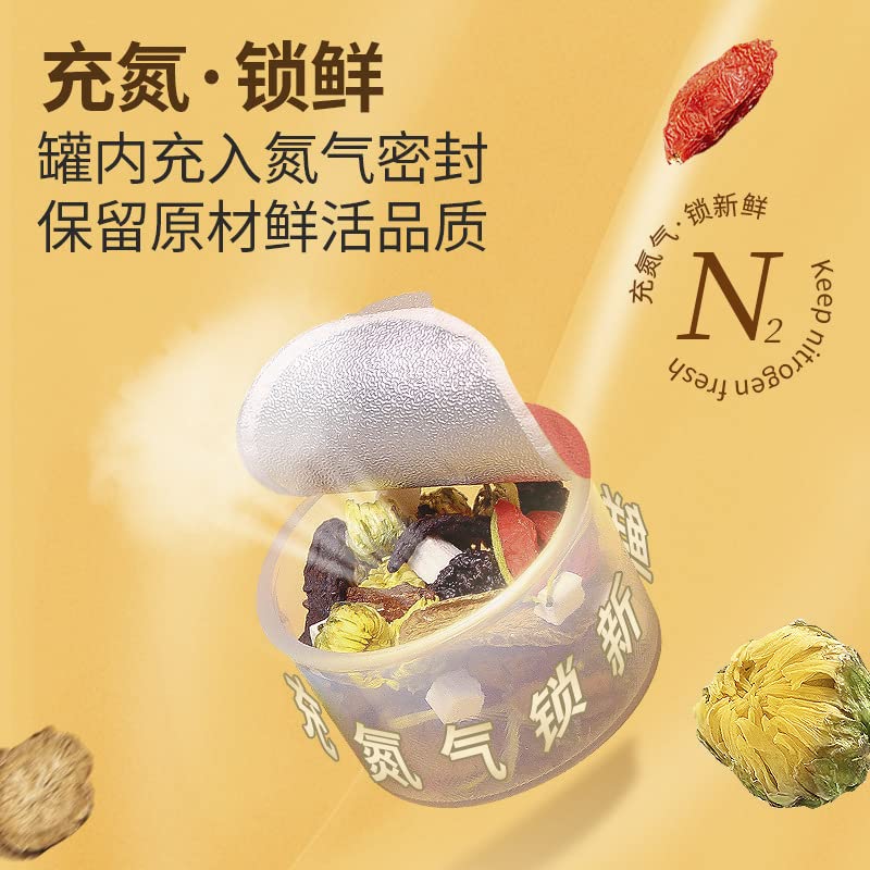 Herbal Tea, Chinese Wolfberry, Cassia Tea Small Cans of Flower Tea Health Tea Combination Chinese Tea 承仁堂 菊花枸杞决明子茶 30小罐装花茶
