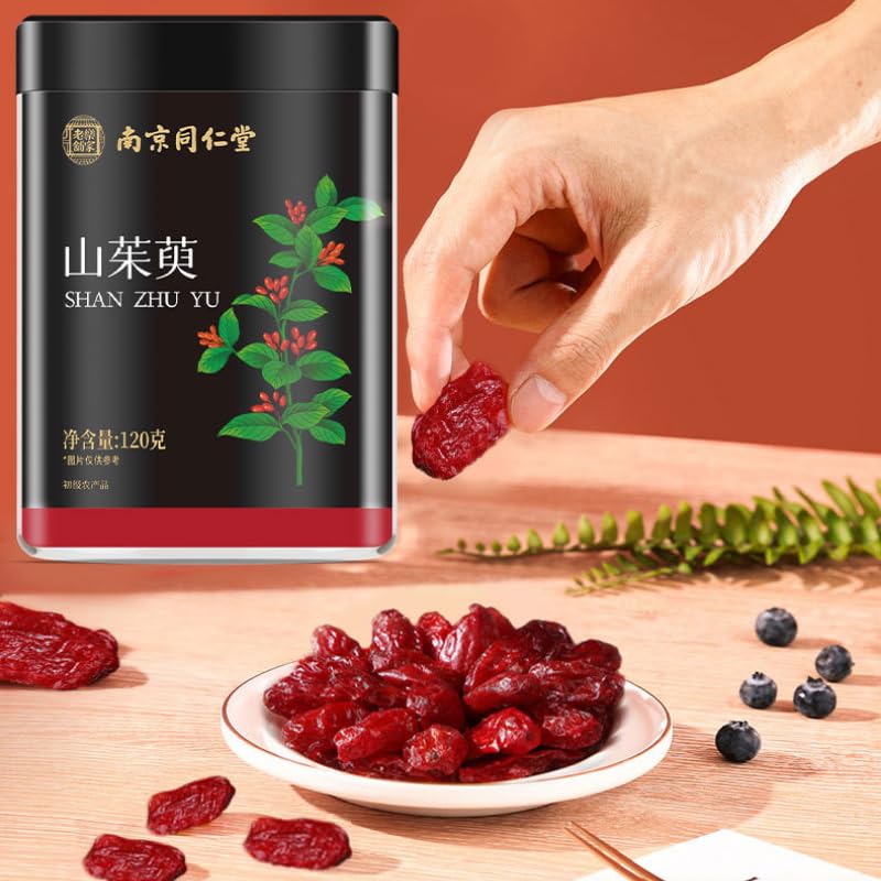 Natural Fruit Chinese Cornus Officinalis for Tea,120g / 4.23oz Healthy and Delicious Herbal Tea 同仁堂山茱萸野生精品山茱萸120克