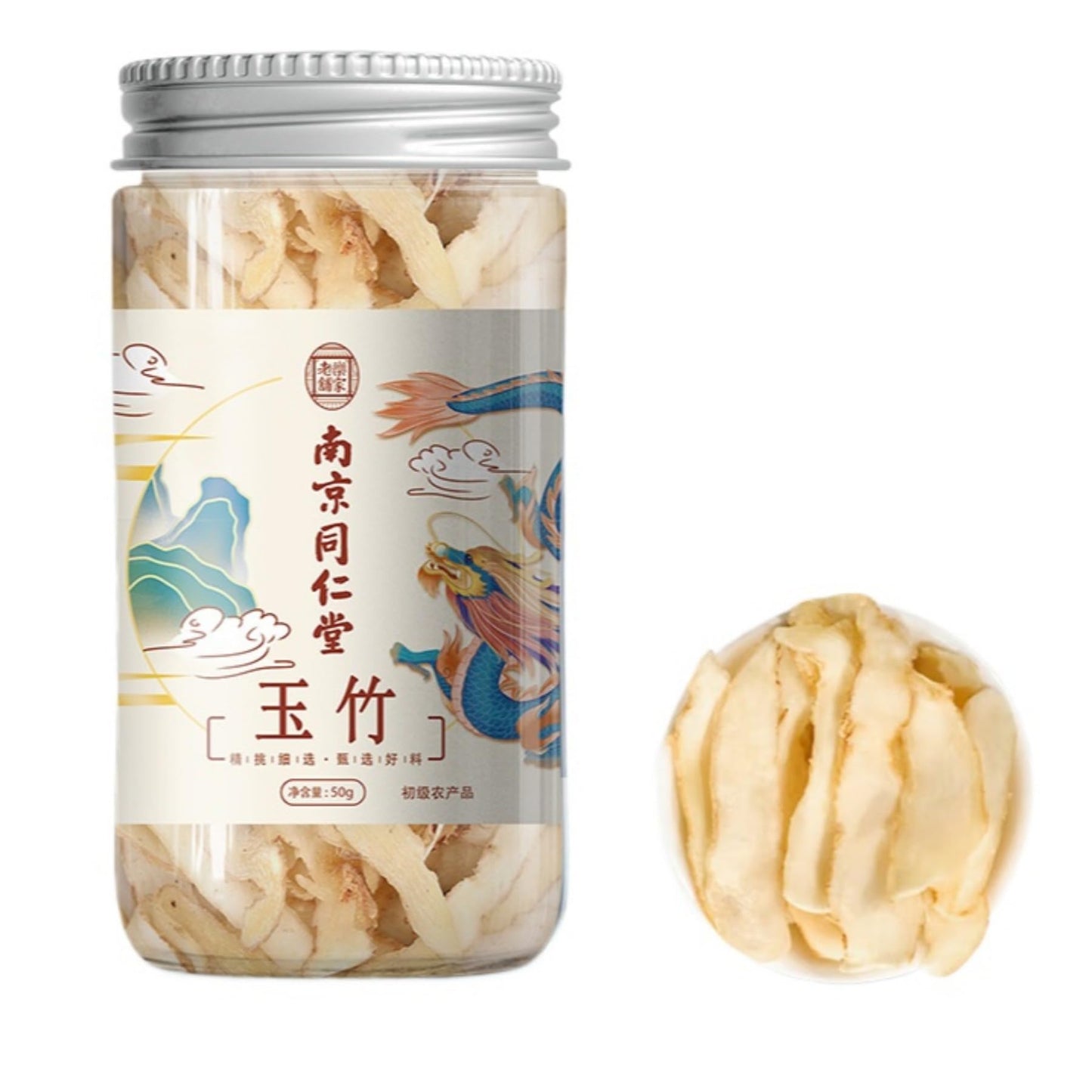 Chinese Herbal Tea Dried 50g (1.76oz) Natural Healthy Polygonatum Odoratum Yuzhu Herbals Sulfur Free Dry Canned 南京同仁堂玉竹