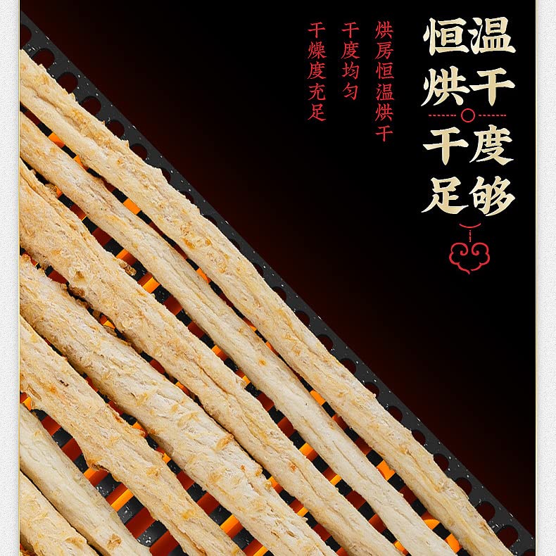 Piece Ginseng 5.29oz Canned Herbal Tea Sugar Free Ginseng Dried Packaged YuZhu Hua Tea Wellness Tea 150g无糖沙参