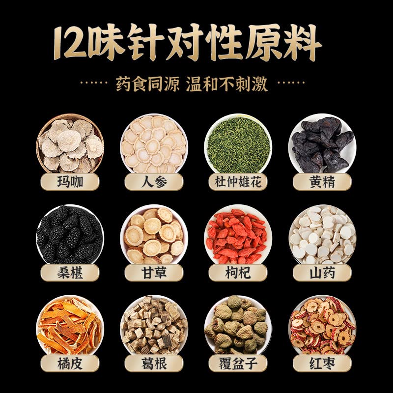 Chinese Ginseng Huangjing Flowering Tea Small Pot Tea Non-GMO Herbal Tea Health Care Flower Tea 人参黄精杜仲雄花茶