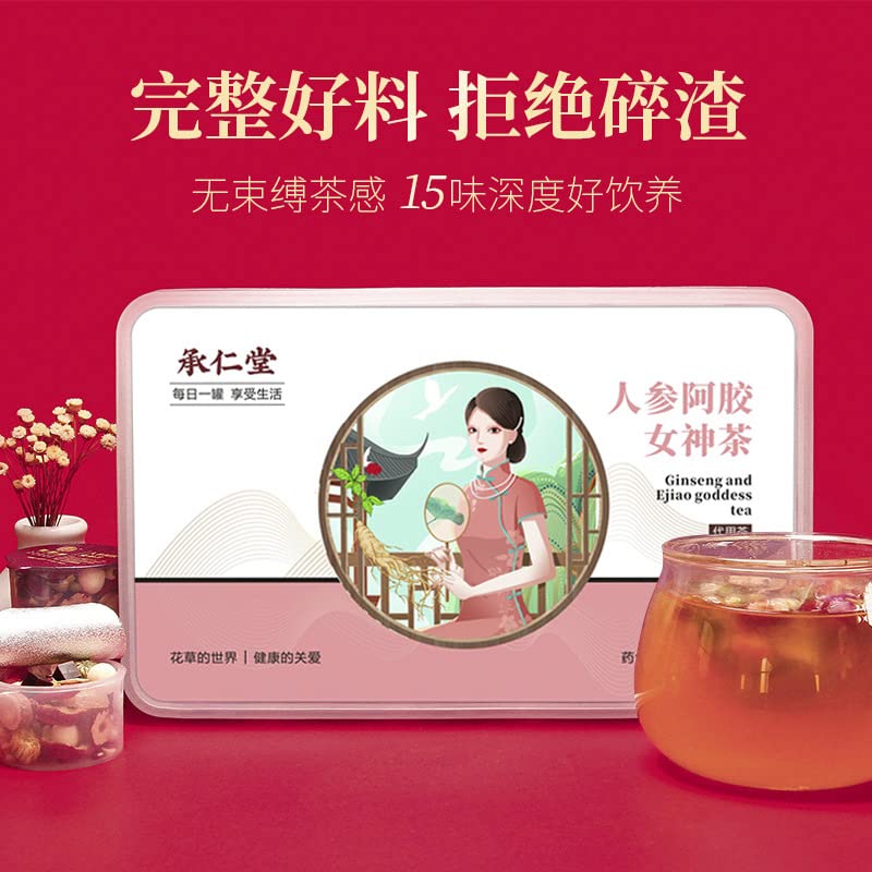 Herbal Tea Ginseng Tea 15 Cans/box Red Ginseng Woman Health Tea Small Can Combination Chinese Tea 人参阿胶女神茶 15罐/盒红参女人气血养生茶 小罐组合花茶