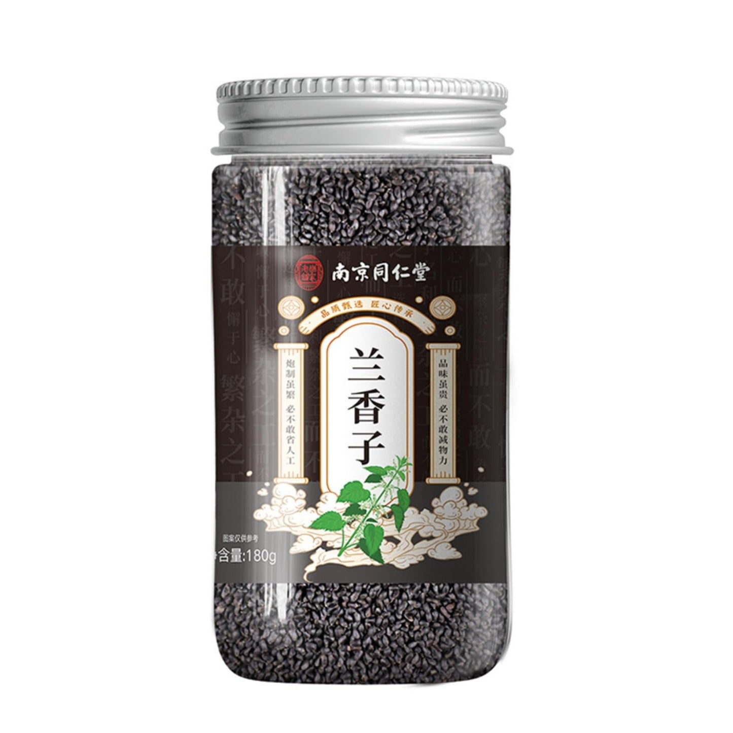 Tong Ren Tang Herbal Tea LAN XIANG ZI Natural Without Additives Pearl Fruit Basil Fruit Health Organic Food 180g 南京同仁堂兰香子180克
