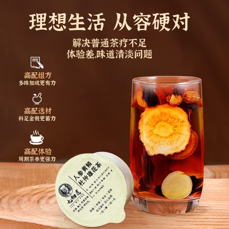 Chinese Ginseng Huangjing Flowering Tea Small Pot Tea Non-GMO Herbal Tea Health Care Flower Tea 人参黄精杜仲雄花茶