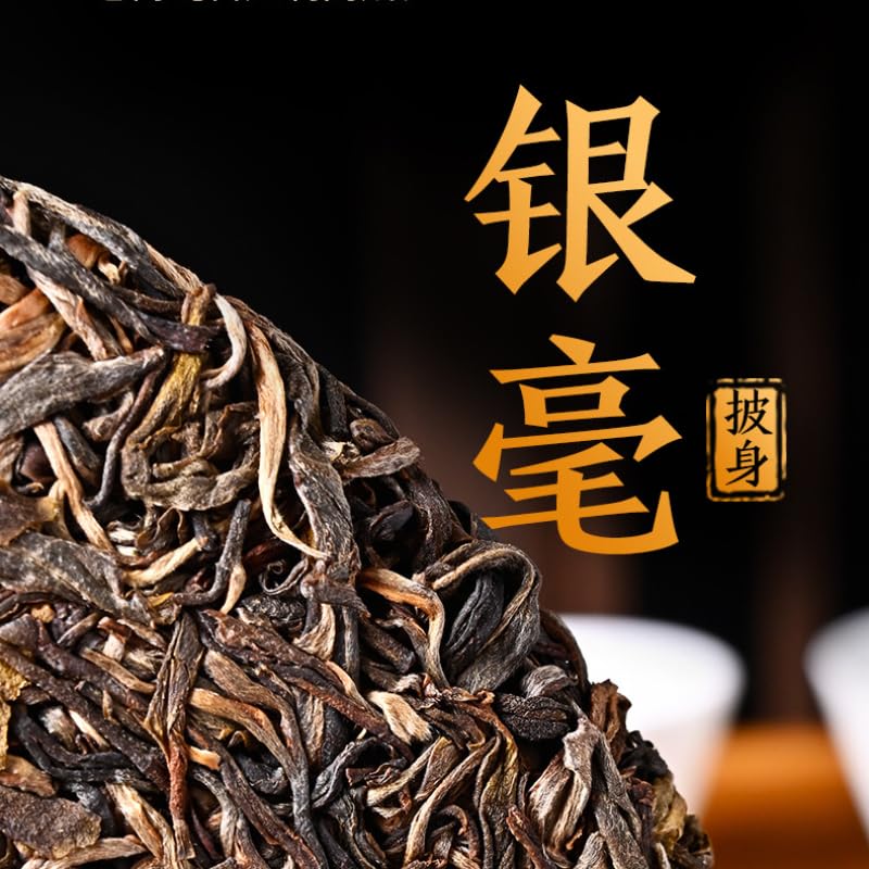 Natural and Additive-free Puerh Tea Raw Tea 357g Daxueshan Ancient Tree Tea Head Spring Big Tree Tea Deliciously Smooth Green Tea 普洱茶生茶 357克大雪山古树茶头春大树茶