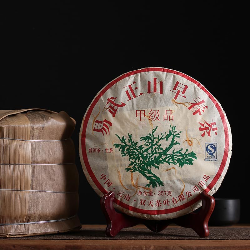 Natural and additive-free Yunnan Pu'er Tea Leaves Yiwu Zhengshan Raw Tea 357g Yunnan Qizi Cakes Raw Cake green tea 易武正山生茶357克云南七子饼