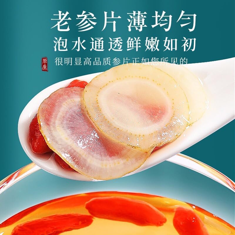 Natural Changbai Mountain Renseng 50g/1.76oz  The Texture Is Clear, Distinct and Even Green Food Herbal Tea Without Additives Herbal Tea 西洋参50g