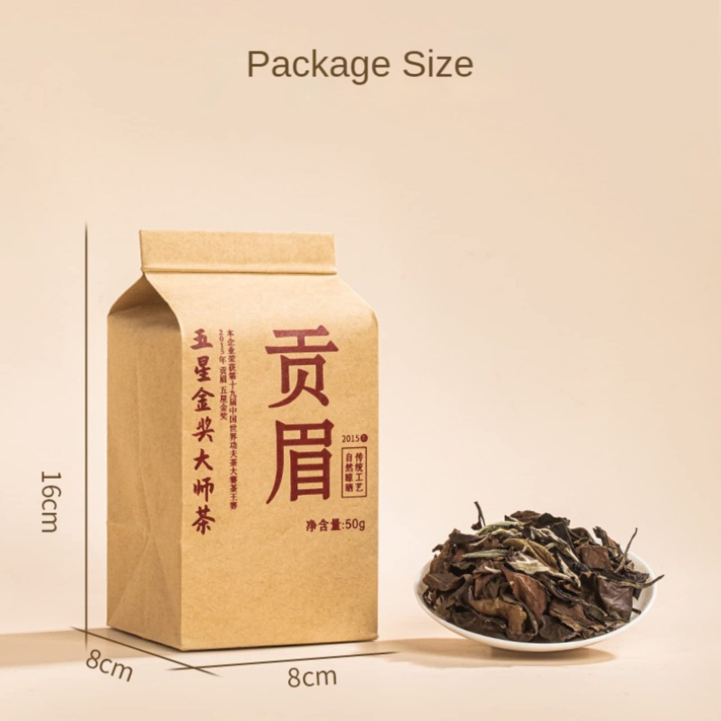 Five Star Gold Award Master Tea from Fuding White Tea, 50g Fujian, China Old Gong Mei loose tea bag, Premium paper bagged 五星金奖大师茶正宗福鼎白茶
