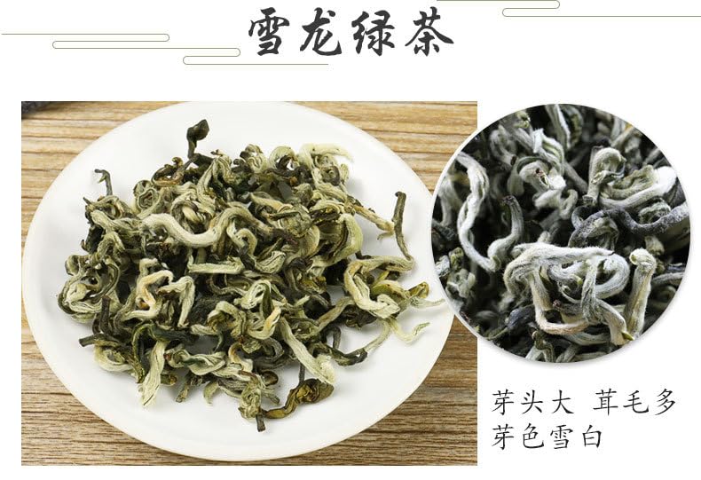 Yunnan Premium High Mountain Biluochun Green Tea Yunnan Green Tea Loose Rich and Resistant To Brewing 500g 云南高山新茶上市手工碧螺春绿茶雪龙玉螺云南绿茶茶叶