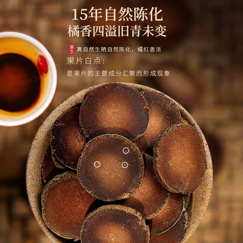 Natural Without Additives Tangerine Herbal Tea 200g Aged Pummelo peel, Round Tangerine, 15 years of natural aging and orange flavour 陈年化橘红圆橘红果200克