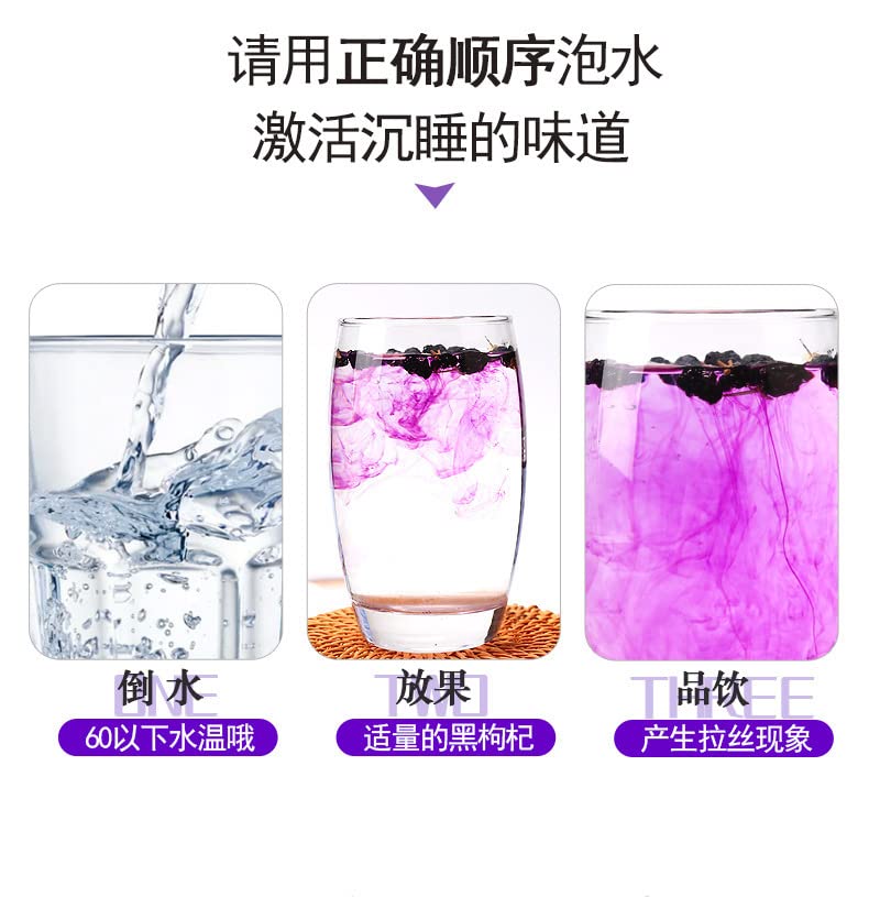 Black Wolfberry 100g Non-GMO and Vegan Canned Black Wolfberry Fruit Qinghai 3.52oz Herbal Tea Wolfberry Chinese Health 青海黑枸杞果