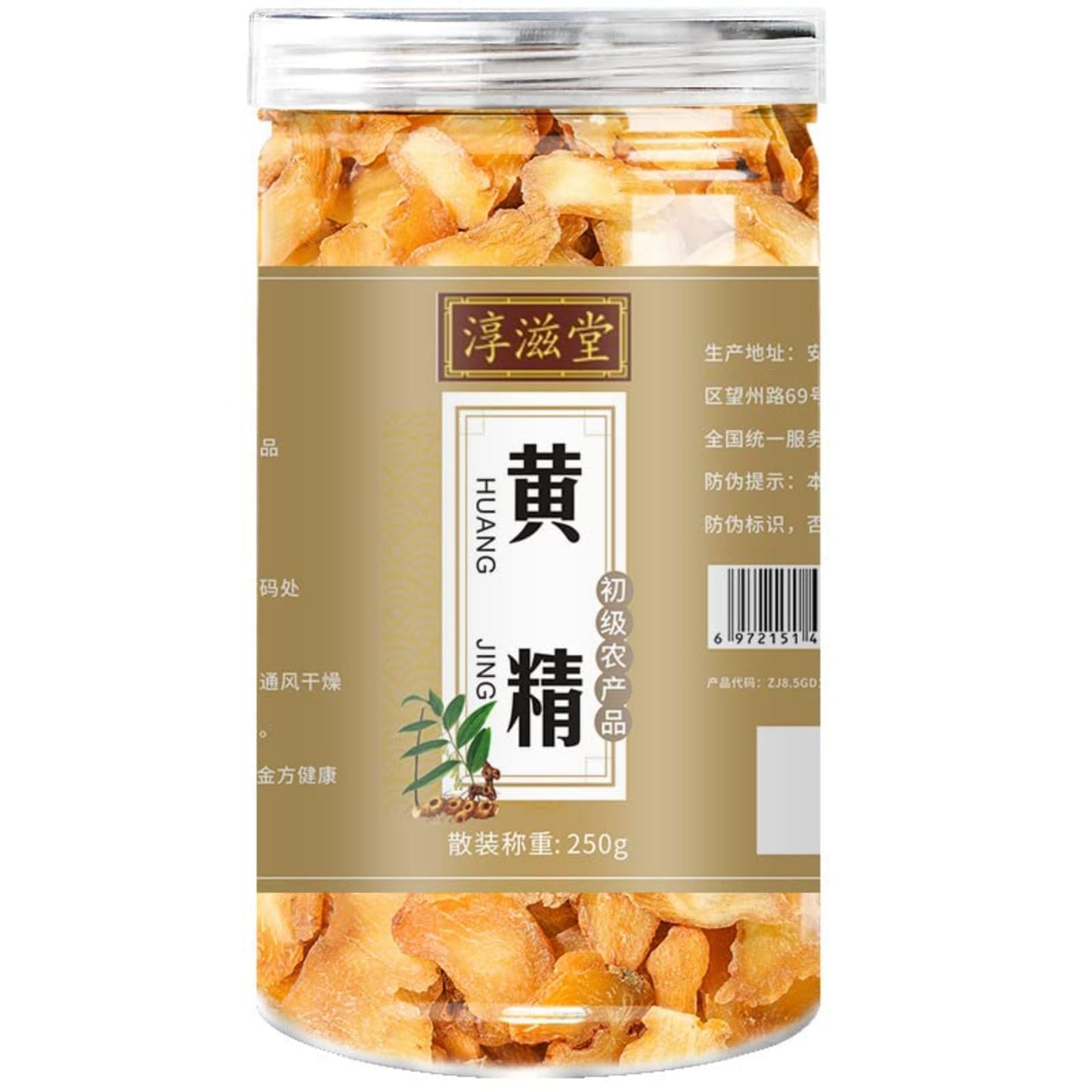 Herbal Tea Natural 8.81oz Chinese Raw Materials HuangJing Tea 250g Health Care 淳滋堂黄精250克罐装