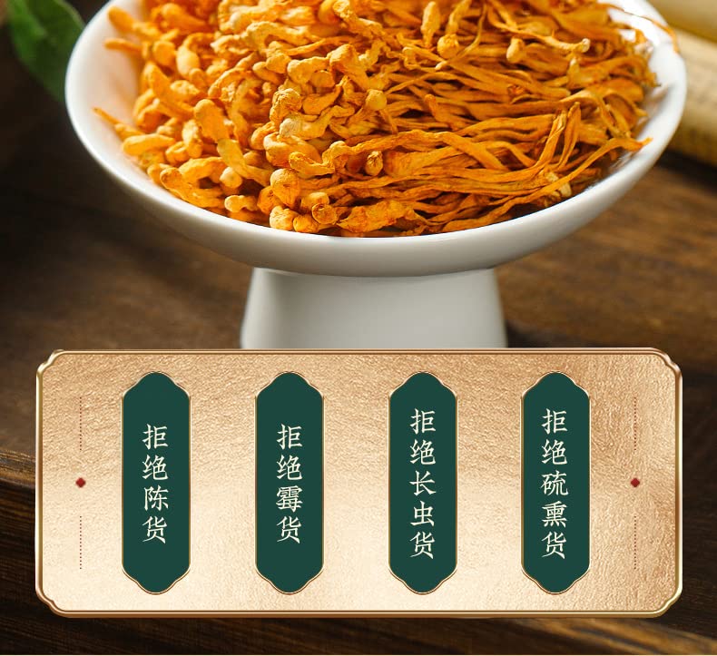 Premium Dried Cordyceps Flower Tea 1.41oz - Clean and Pure - No Additives - Herbal Tea with Health 40g 虫草花干货正品无杂质