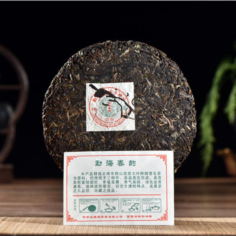 Natural and Additive-free Puerh Tea Raw Tea 357g Menghai Aromatic and Flavorful Green Tea 普洱茶 生茶2016年357克勐海春韵